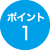 任意売却をどこに依頼するか