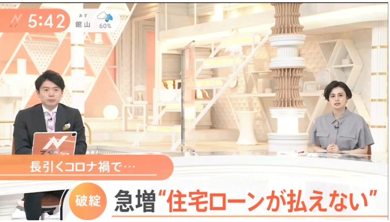 Nスタの切り取りGIF動画
