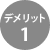持ち家から引っ越して賃貸へ