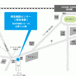 埼玉地図相談センター