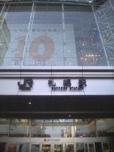 札幌市内に「北海道相談センター」を開設します！