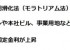 2013年上半期3大ニュース