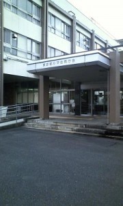 小平市にある合同庁舎の写真