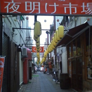 福島県いわき市の写真
