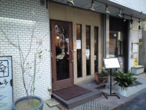 東京本部へ行ってきました。