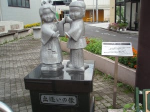 下車駅シリーズ：福生