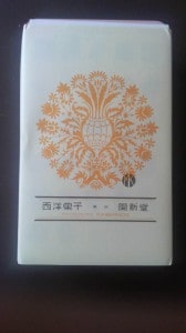 村上開新堂のクッキー