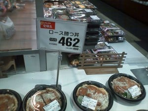 勝つ丼