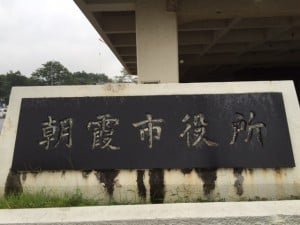 生活困窮者の自宅に関するご相談