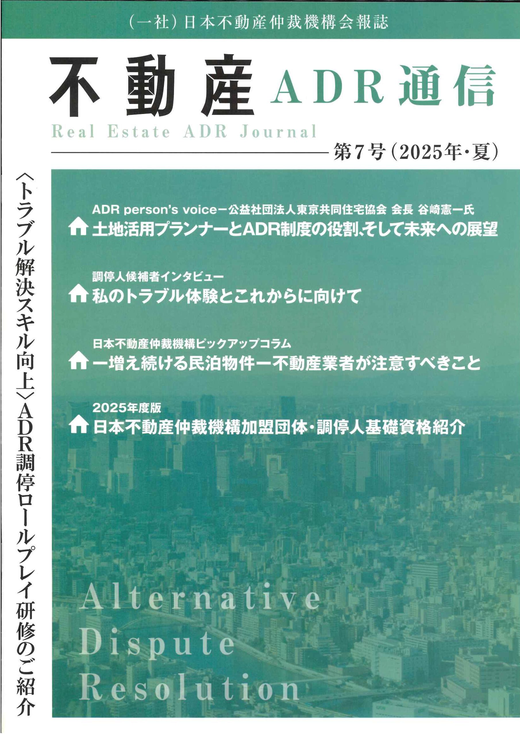 【中古】 法律英語と紛争処理 民事訴訟手続・ＡＤＲ・倒産手続他 増補版/レクシスネクシス・ジャパン/長谷川俊明 中古】 法律英語と紛争処理 民事訴訟手続・ADR・倒産手続他