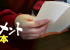 日本経済新聞に記事が掲載されました!